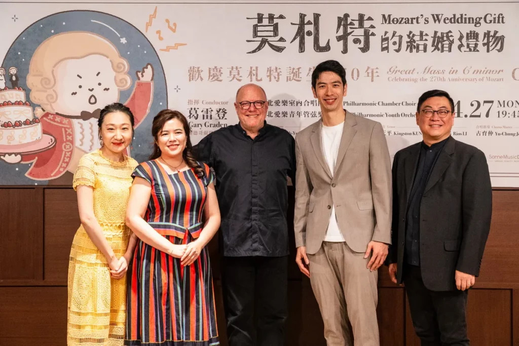 指揮蓋瑞・葛雷登攜手國內知名聲樂家及台北愛樂，歡慶莫札特誕生270週年