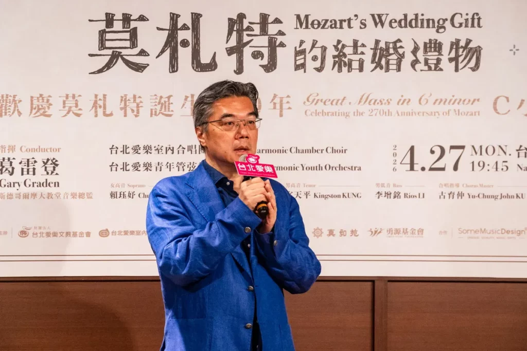 台北愛樂文教基金會：丁達明 執行長