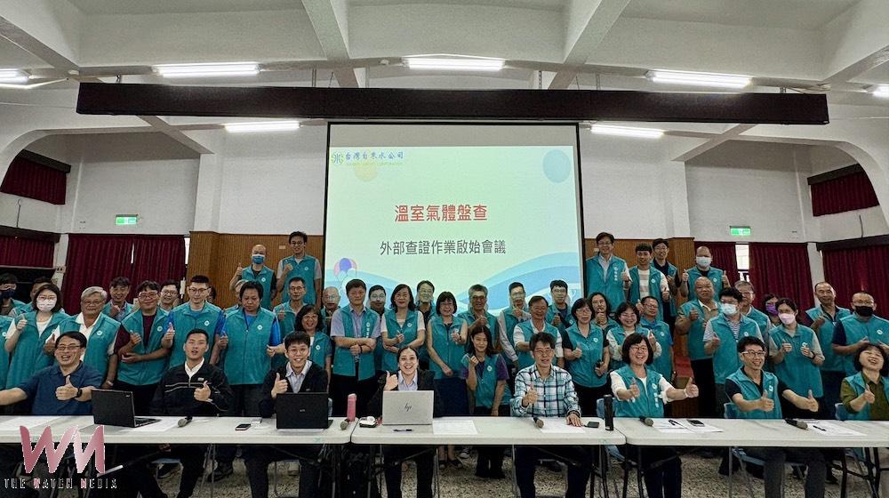 台水五區處辦理碳盤查及綠能建設　邁向淨零未來