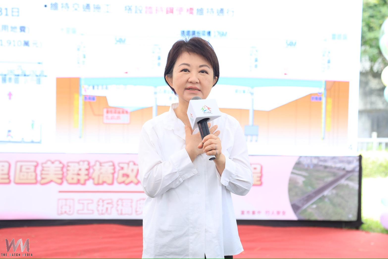 建構完善人本交通骨幹　中市府斥資近4億改建美群橋 打通大里霧峰交通瓶頸 - https://www.watchmedia01.com