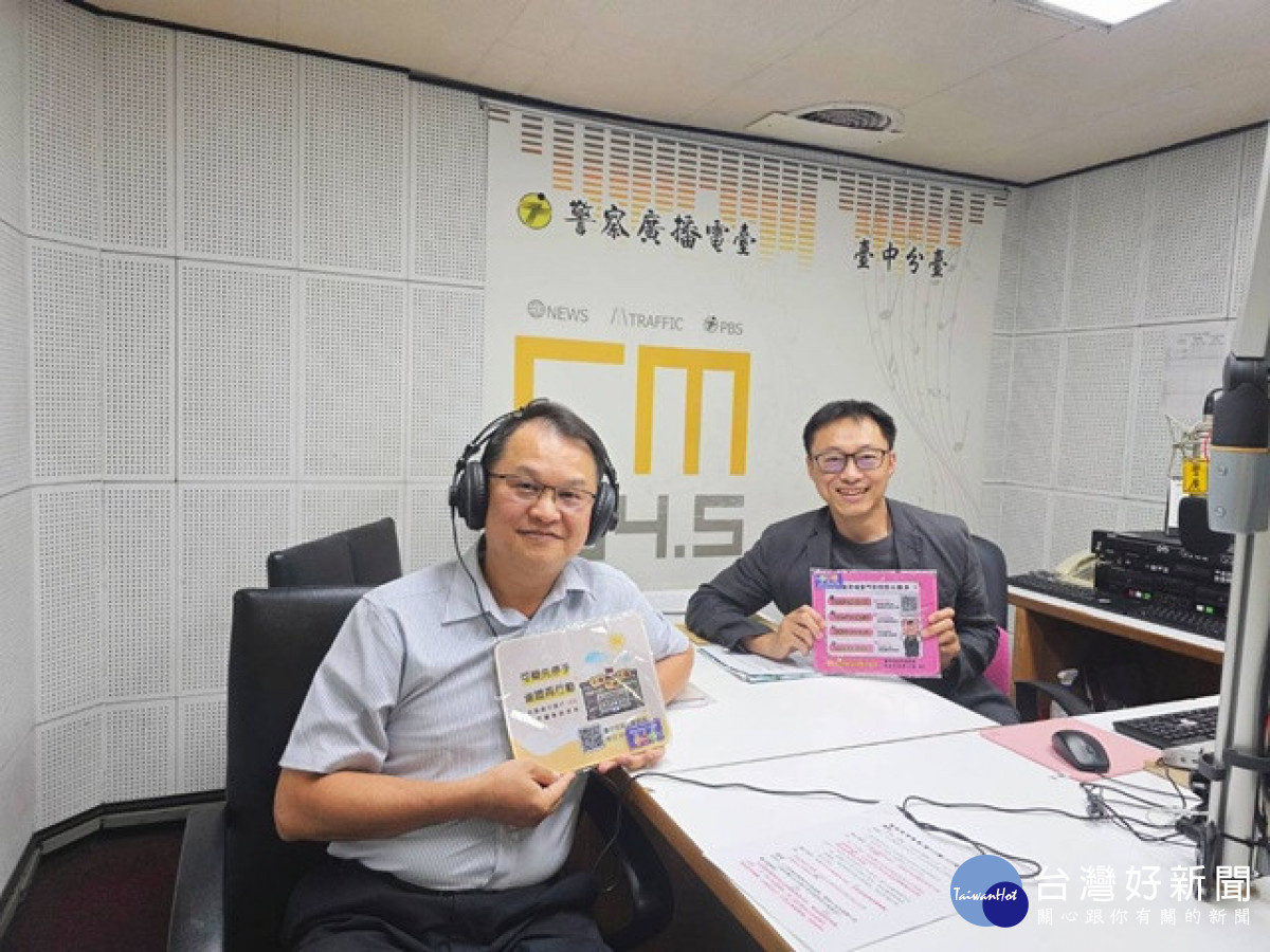 副警長宣導。林重鎣
