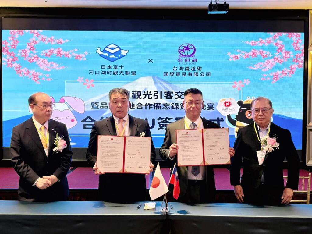 ▲台日觀光合作，台中業者攜手富士河口湖町簽署MOU，國際旅展見證開啟雙向交流新頁。（圖／記者蘇彩娥攝）