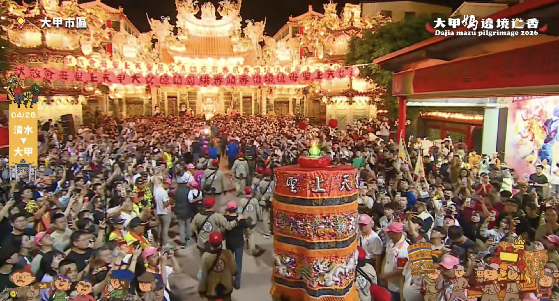 大甲擠爆!廟方估80萬人湧入 媽祖凌晨1:21回鑾再破最晚紀錄