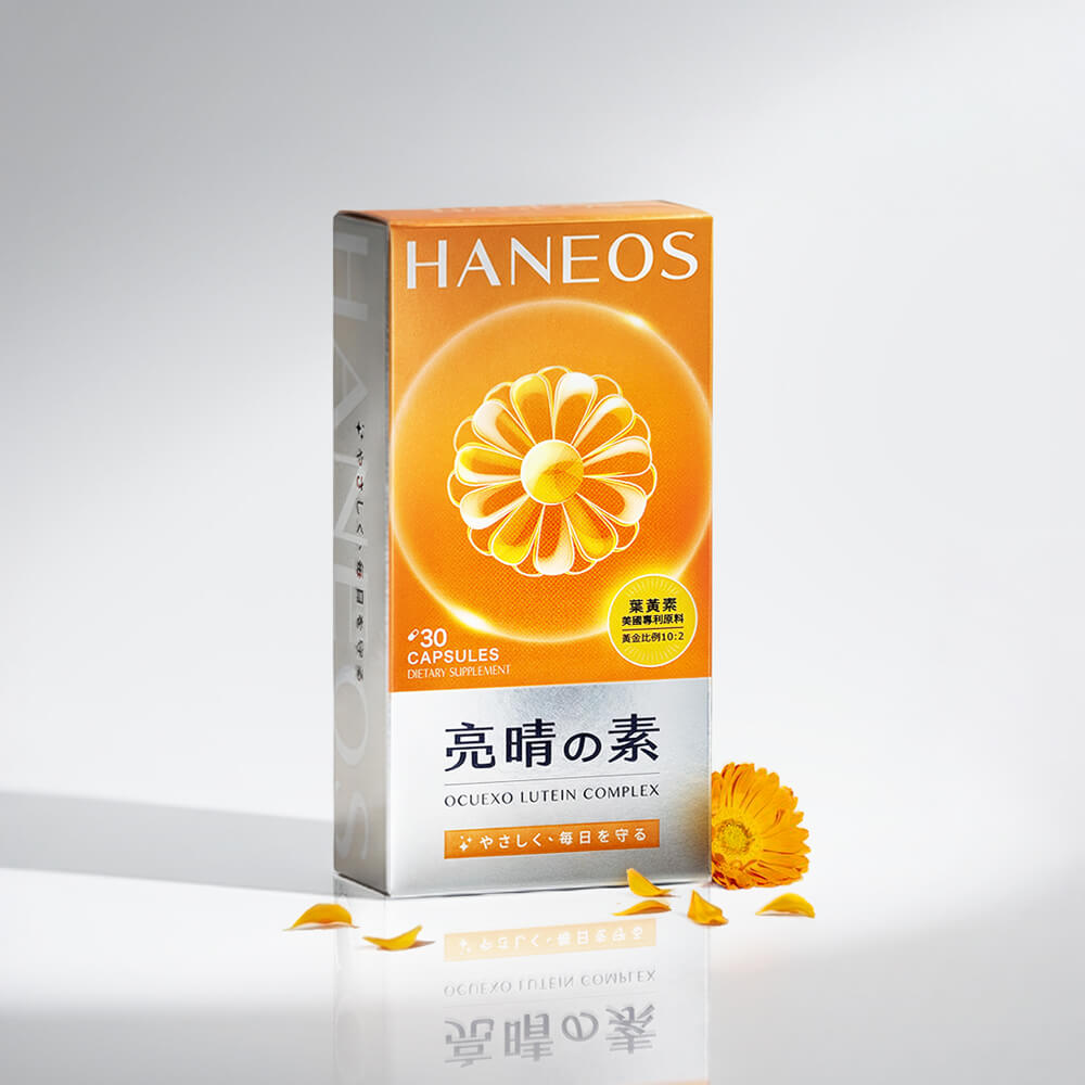 保養品牌 HANEOS 旗下旗艦產品「亮晴の素」。