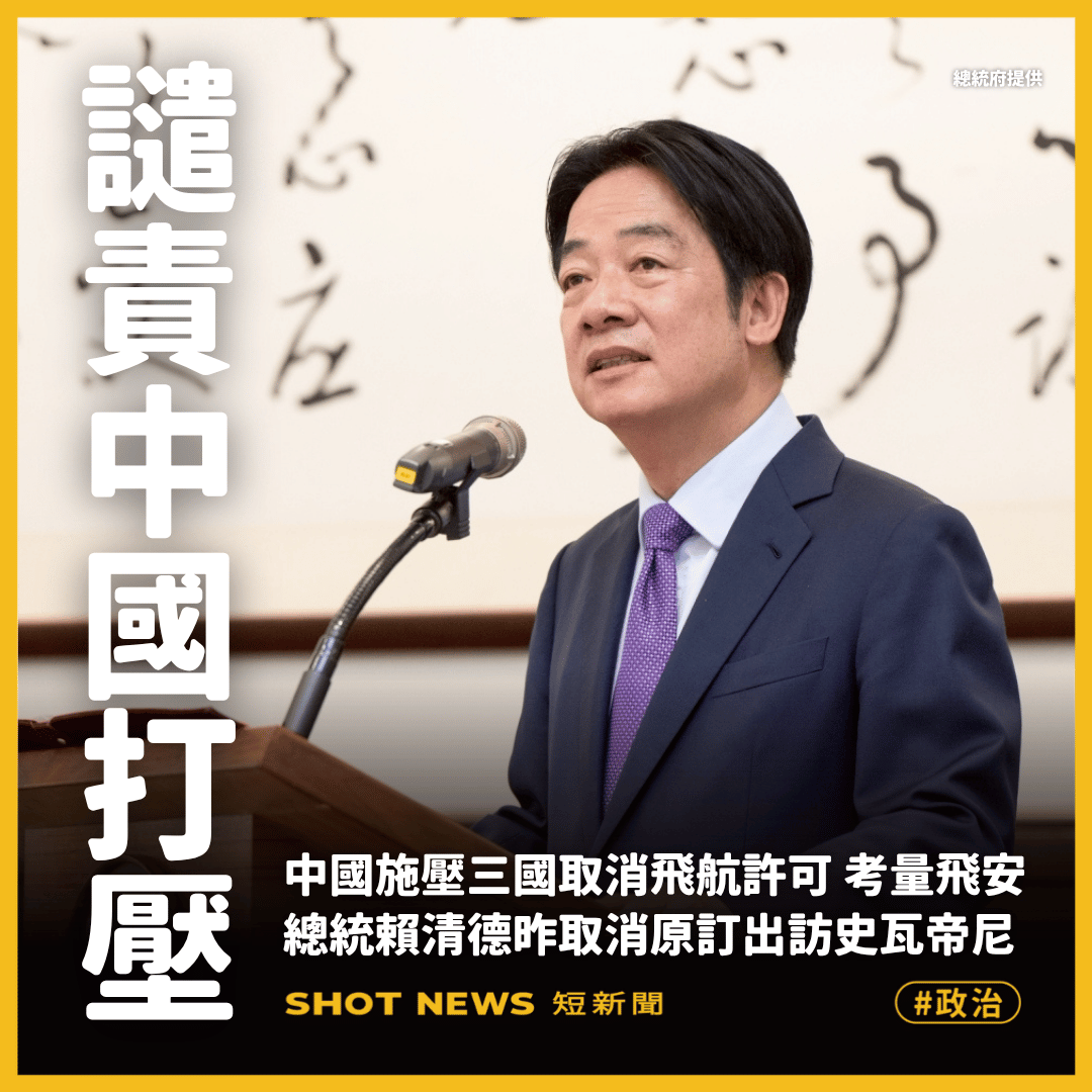 總統賴清德。(總統府提供)