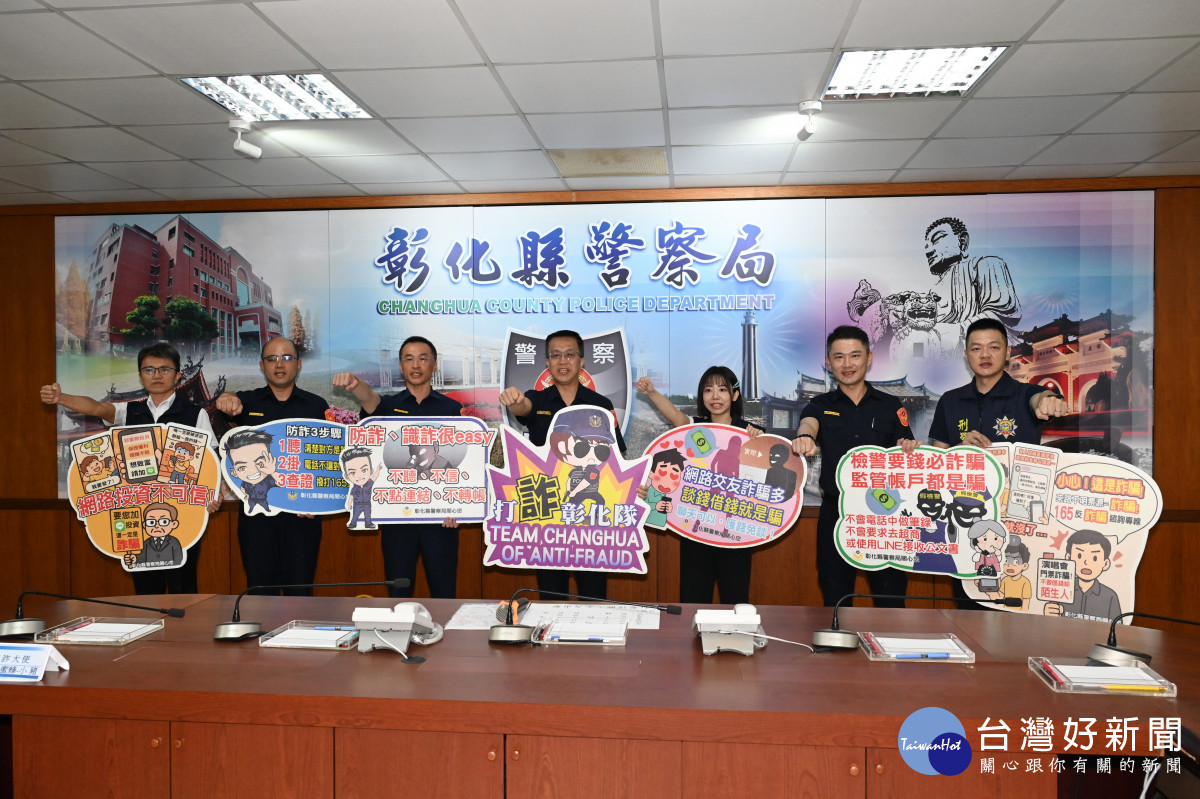 彰警打詐緝毒績效亮眼,瓦解詐團42團、毒犯爬牆逃逸仍落網。圖/彰化縣警局提供