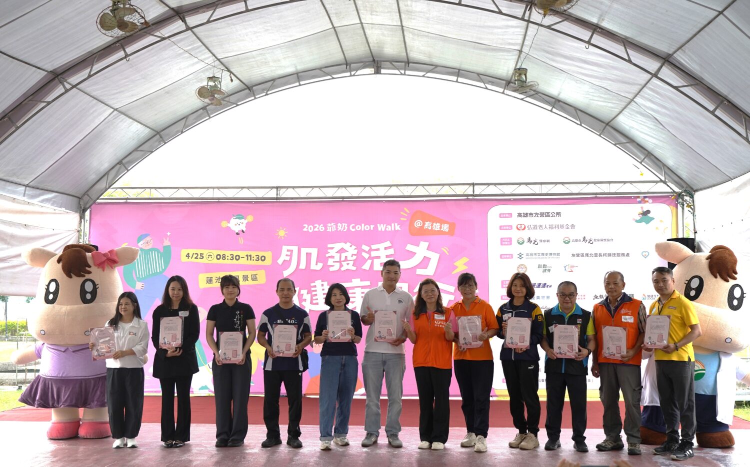 臺灣港務公司愛心義賣,照護在地弱勢長者
