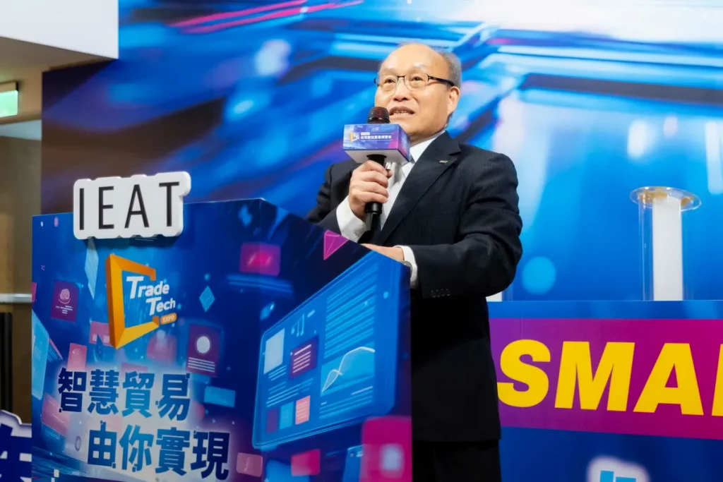 台北市進出口商業同業公會(IEAT)黃文榮秘書長為活動揭開序幕,強調數位轉型對