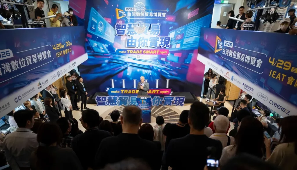 2026台灣數位貿易博覽會首日盛況空前,現場吸引眾多進出口業者齊聚交流,互動熱