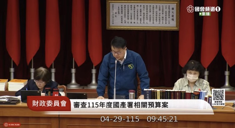 財政委員會今日排審115年度國產署相關預算案,民進黨召委吳秉叡輪值主持會議。(圖/國會頻道)