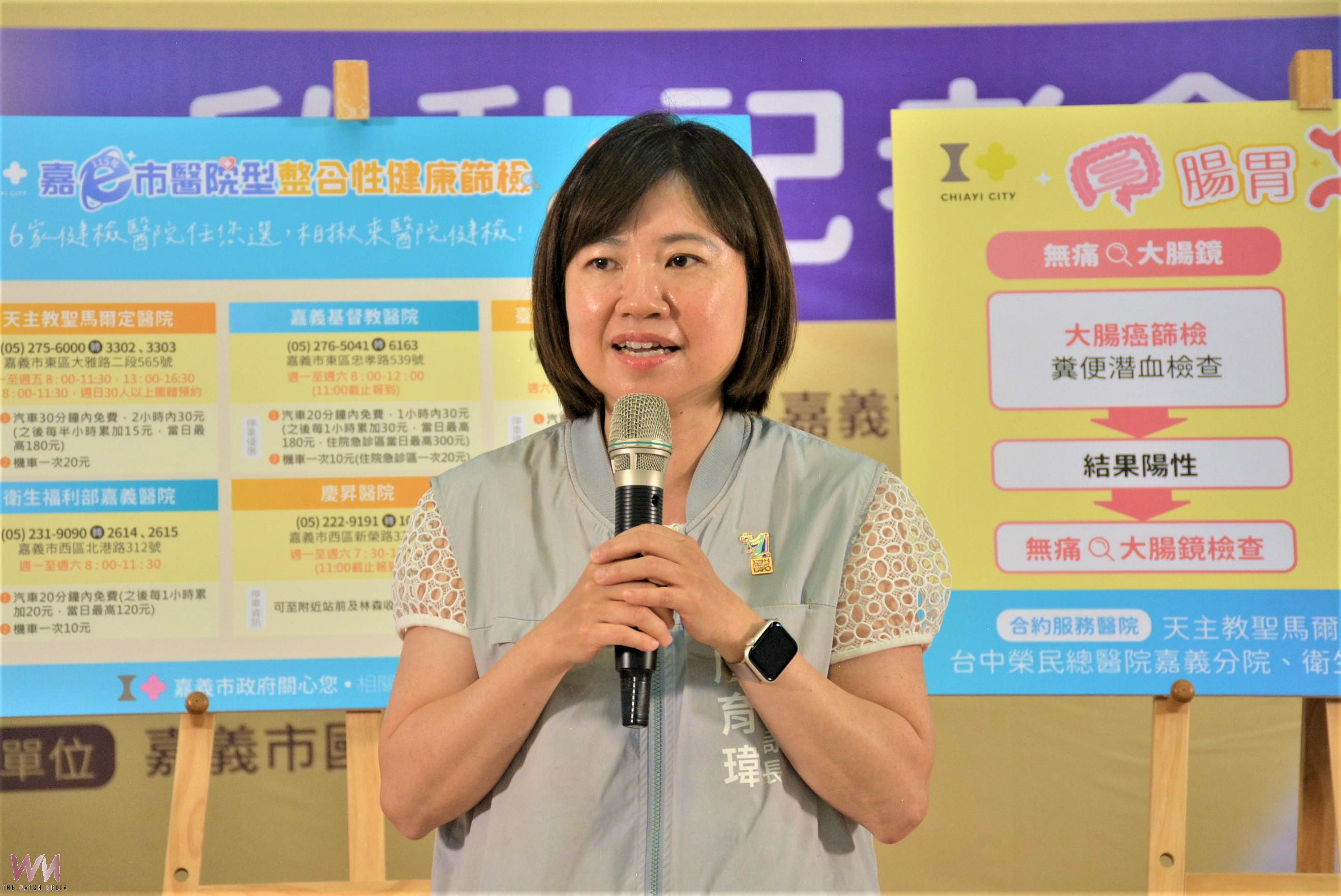 守護市民健康二十載 嘉義市整合性健康篩檢再升級 - https://www.watchmedia01.com