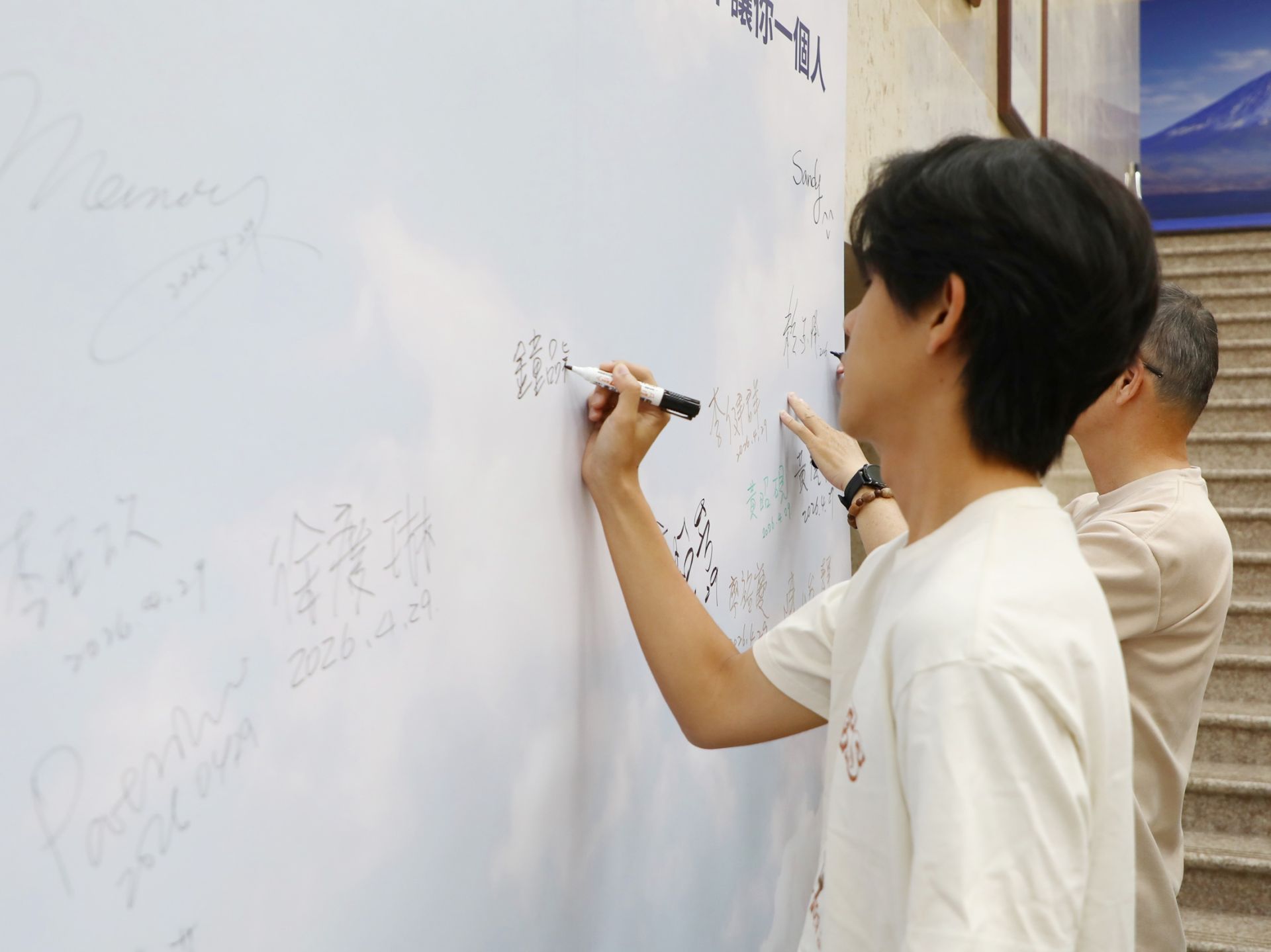 中山醫大師生齊聚響應國際丹寧日,展現校園對性別平權的共同承諾。