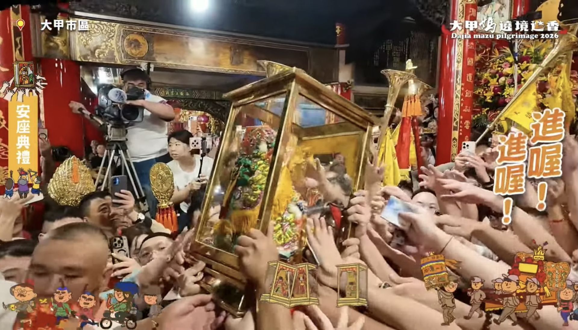 大甲媽安座爆亂象!信眾拿信用卡、鈔票猛刮神像 命理師提醒:恐求財不成反失禮