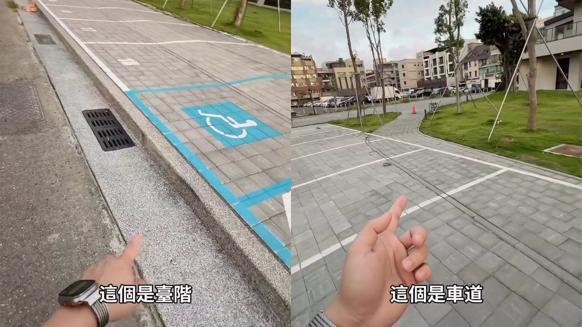 停車格畫在人行道「人車共用奇景」民眾看傻 網友酸爆:行人比狗還不如(圖/民眾tnatuo1991授權提供;未經授權請勿翻攝)