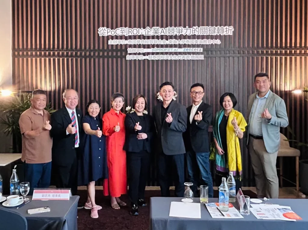 日前,東海大學泰國教育中心與泰國華商經貿聯合會,共同舉辦AI實務論壇。(圖/東海大學提供)