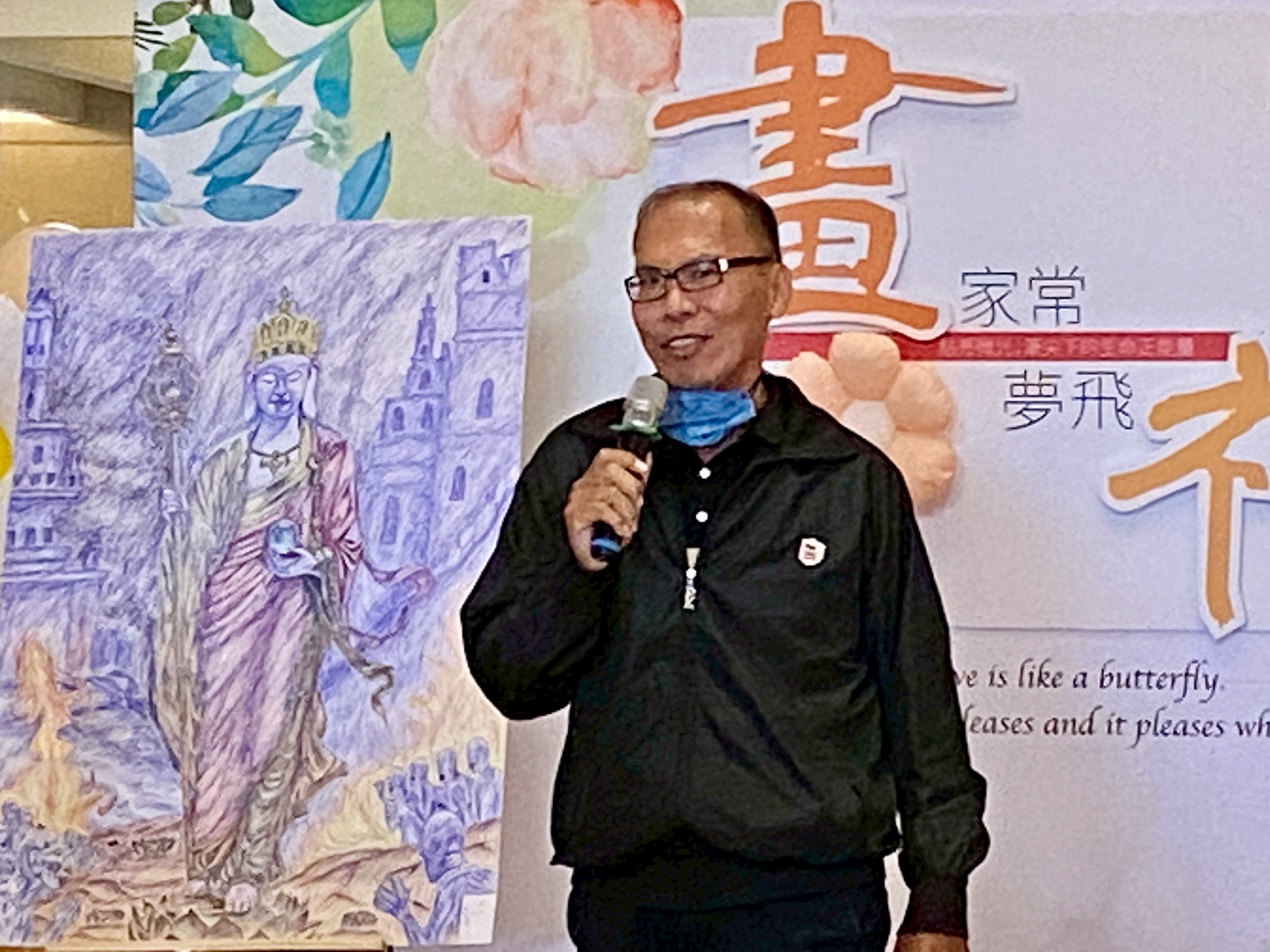 (有影片)/一句「我想辦畫展」 彰濱秀傳陪癌末病患完成最後心願 - https://www.watchmedia01.com