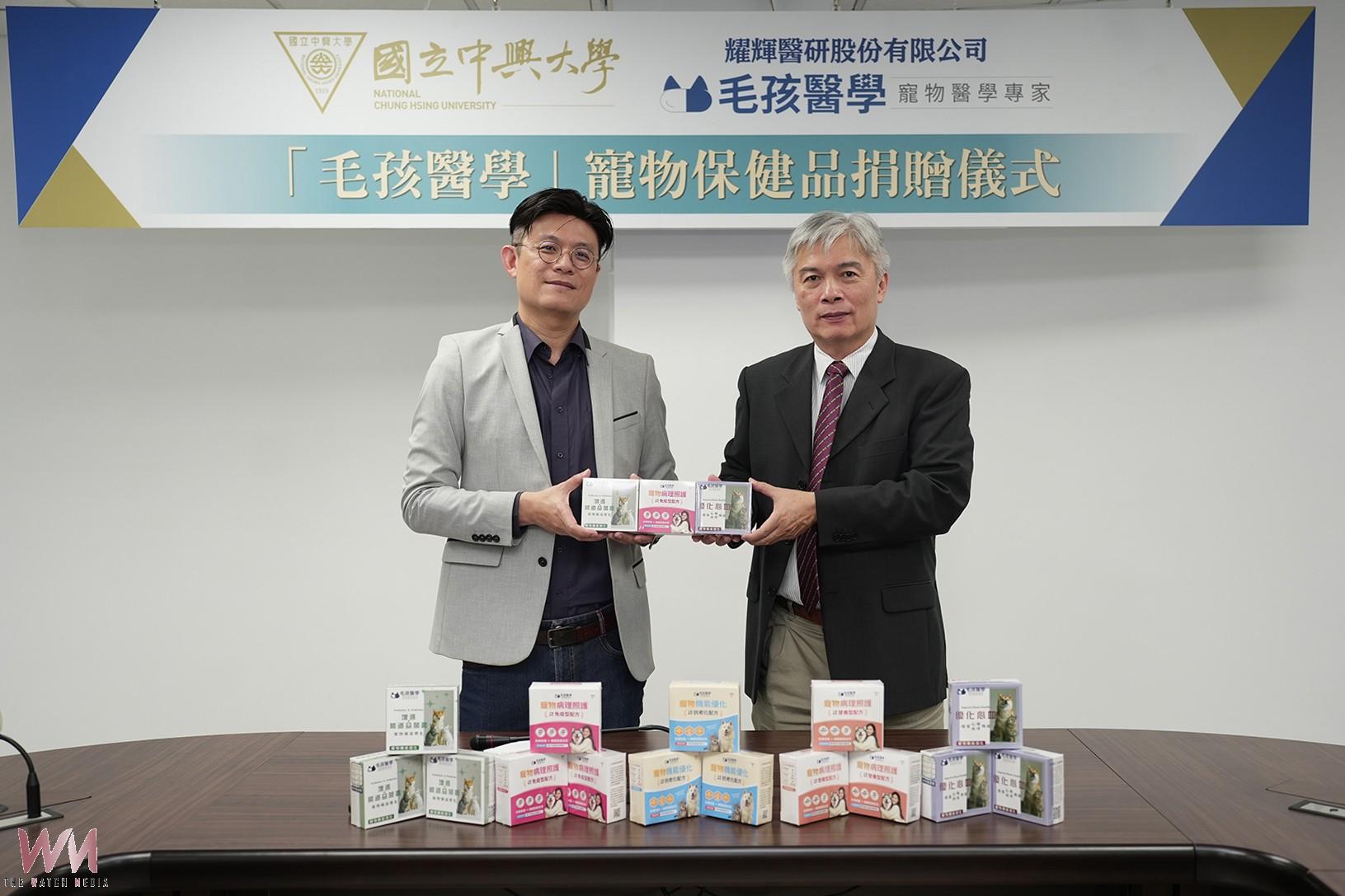 AI應用延伸至寵物健康照護 興大與耀輝醫研合作開發保健品 - https://www.watchmedia01.com