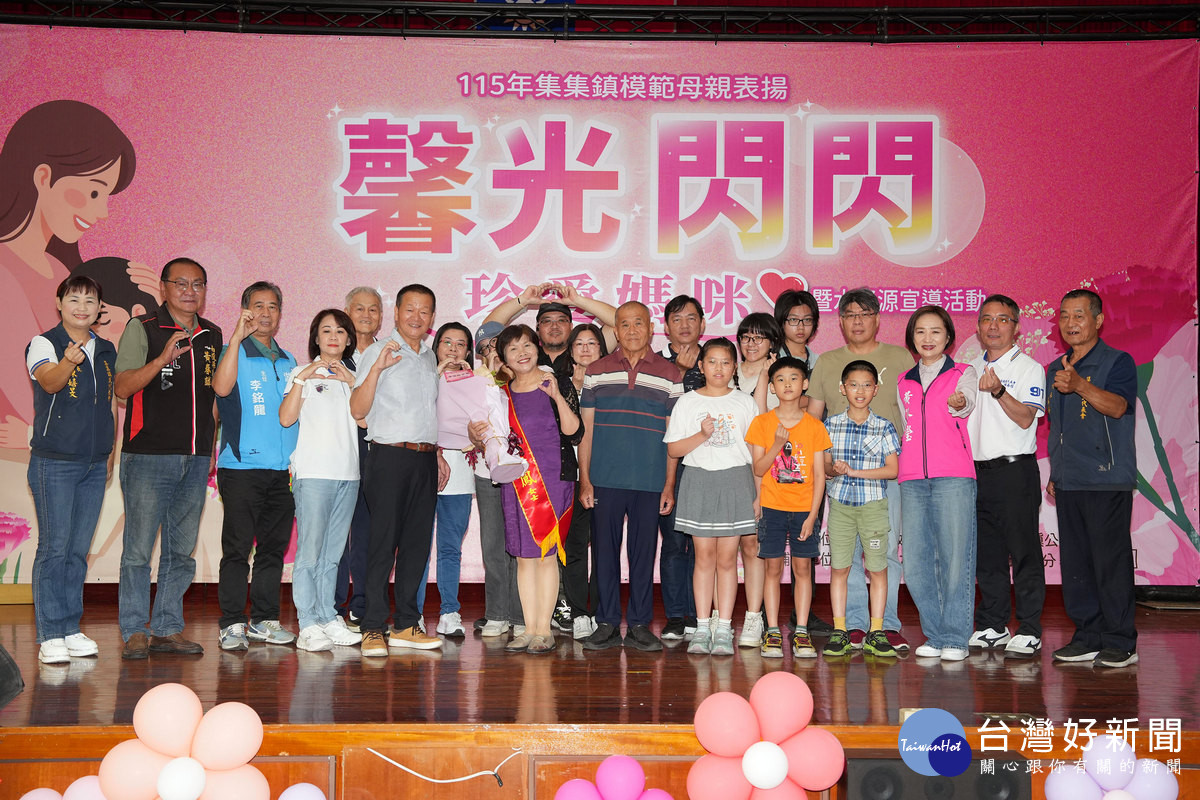 林尾里邱貴鳳女士接受模範母親表揚,子女一同分享這份畢生難忘的榮譽。