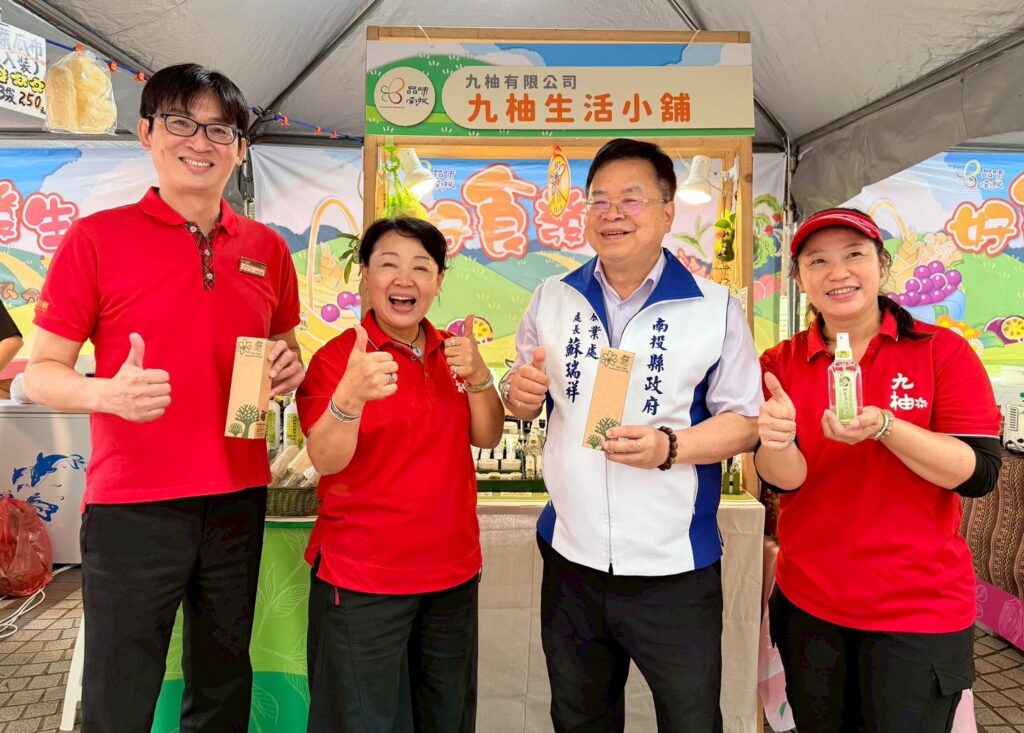 茶葉、咖啡、新鮮蔬果全上場 「品味南投」農特展新竹大遠百開鑼! 27 115050122