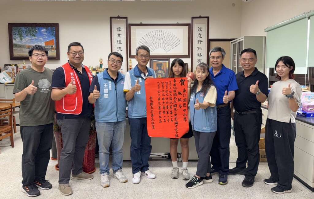 ▲鹿江國際中小學施依岑同學。（圖／彰化縣政府提供）