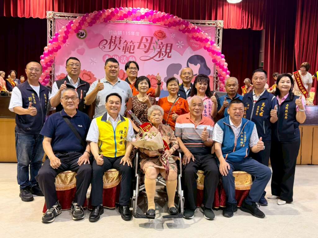 ▲竹山鎮表揚37位模範母親,長桌宴溫馨登場傳遞感恩心意。