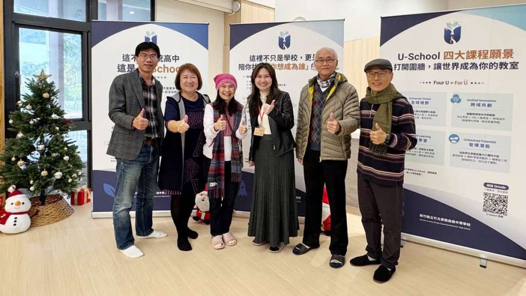 ▲新竹縣立竹北實驗高級中等學校日前舉辦勝利國中舉辦「FOR Ü」創校工作坊，右三為首任校長潘玳玉。