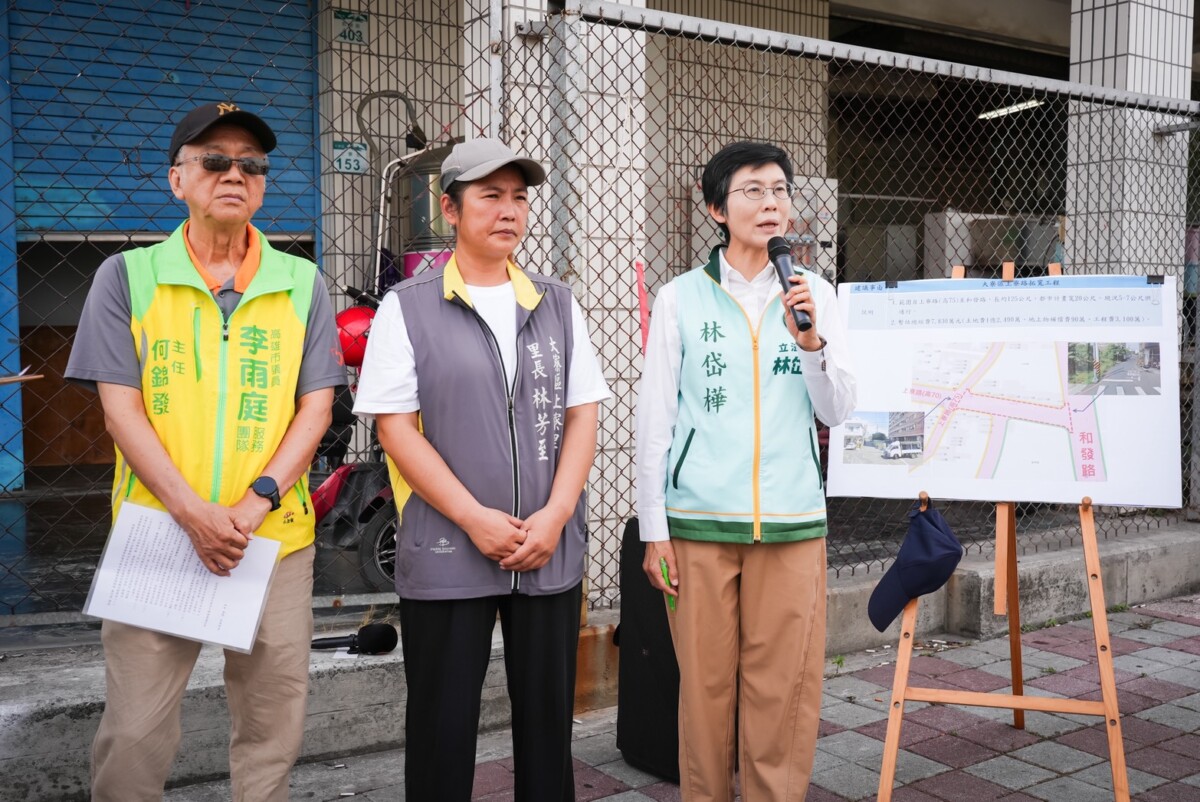 兩年67起車禍拉警報　林岱樺促大寮上寮路4年分段拓寬