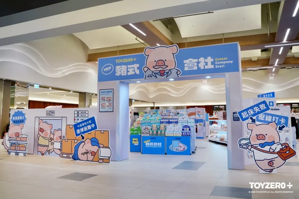 罐頭豬LuLu豬式會社 - 快閃店