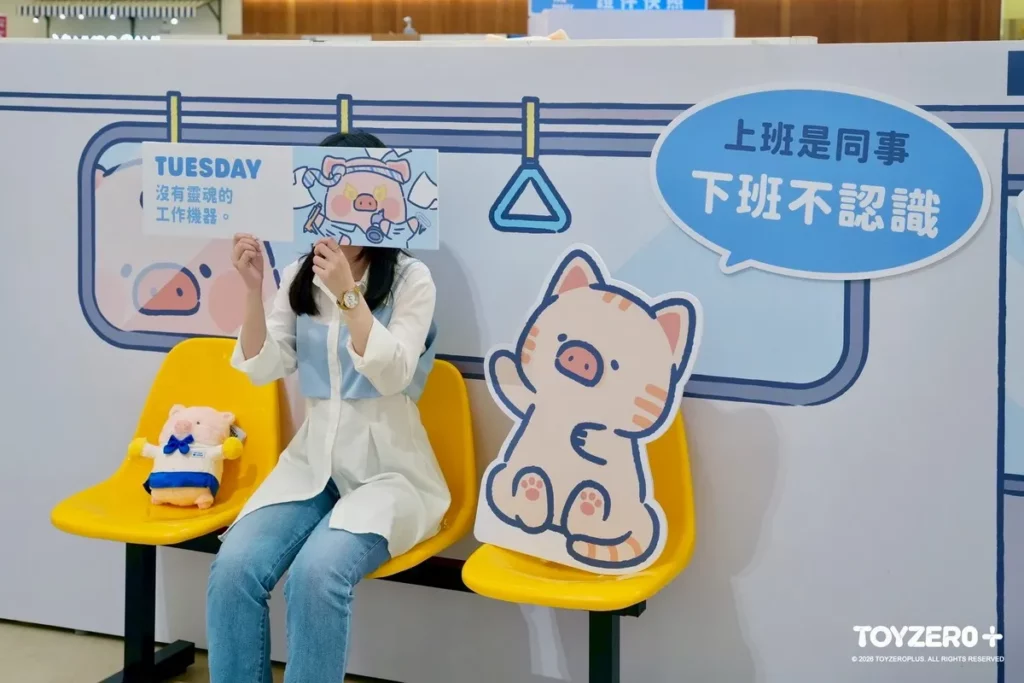 罐頭豬LuLu豬式會社 - 快閃店