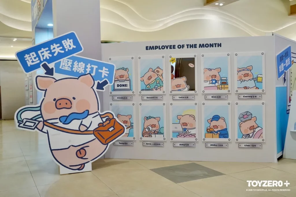  罐頭豬LuLu豬式會社 - 快閃店