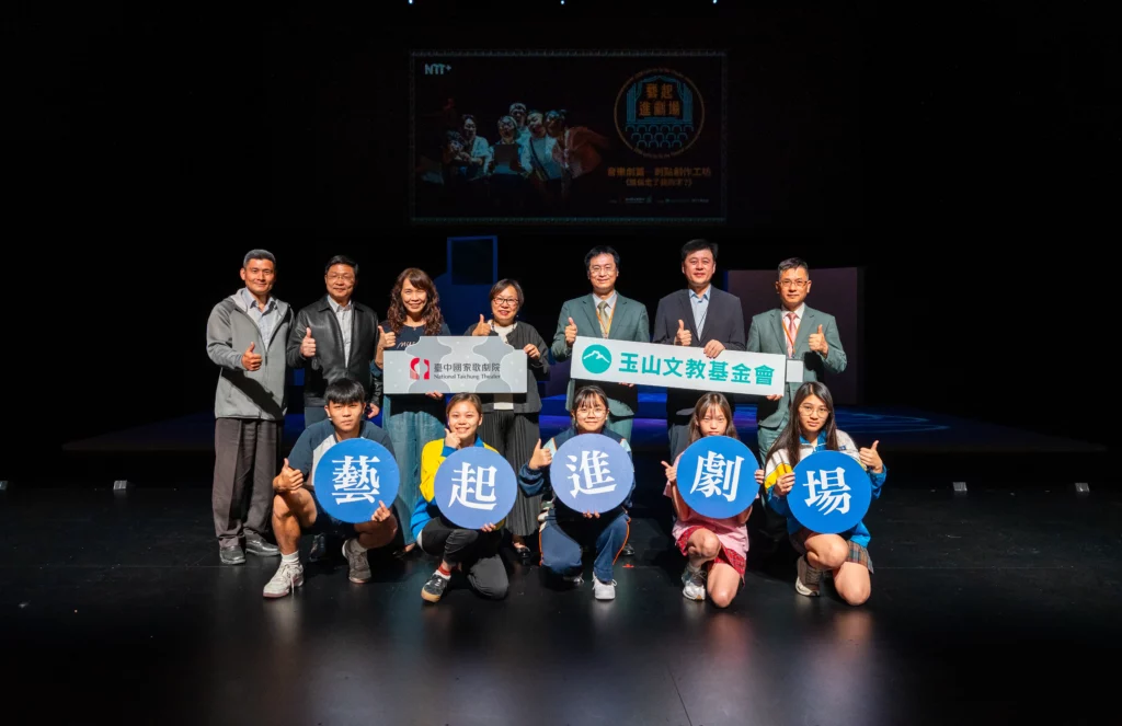 「藝起進劇場—音樂劇篇」臺中國家歌劇院藝術總監李惠美（後排中）期盼透過具體行動推廣美感教育，持續厚植藝文根基。（圖/歌劇院提供攝影：葉韋辰）