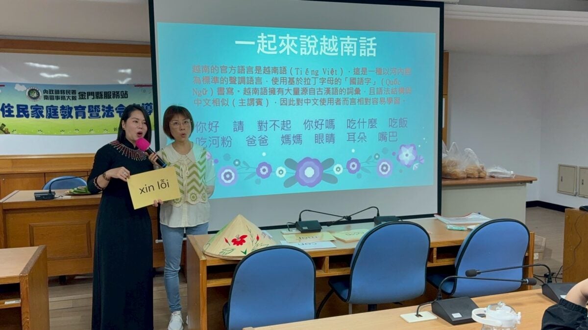 ▲一起說越南話。