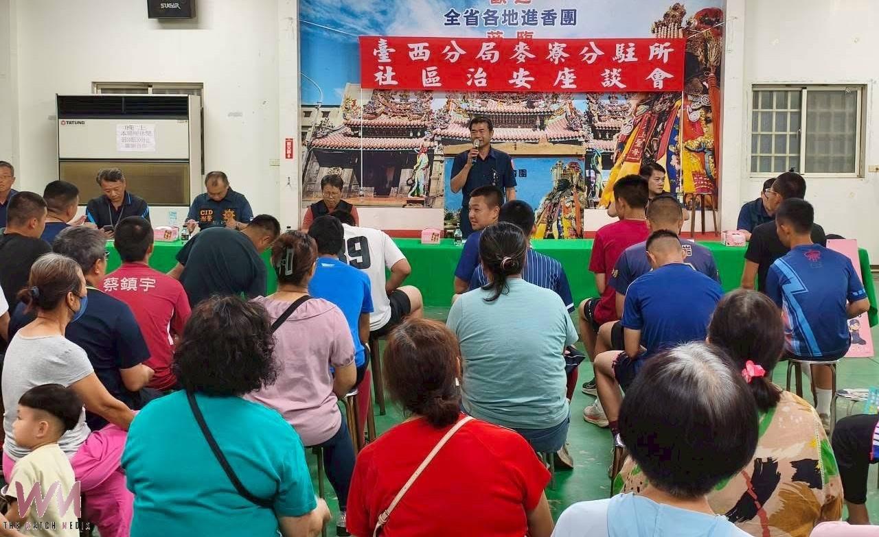 麥寮警民座談熱絡登場 多元宣導強化社區安全 - https://www.watchmedia01.com
