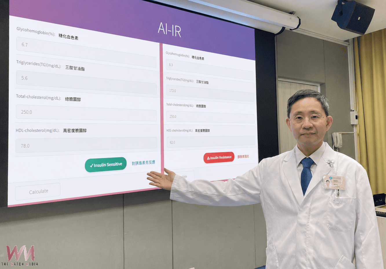 AI解析代謝危機 台日研究揭示胰島素阻抗與12種癌症風險相關 - https://www.watchmedia01.com