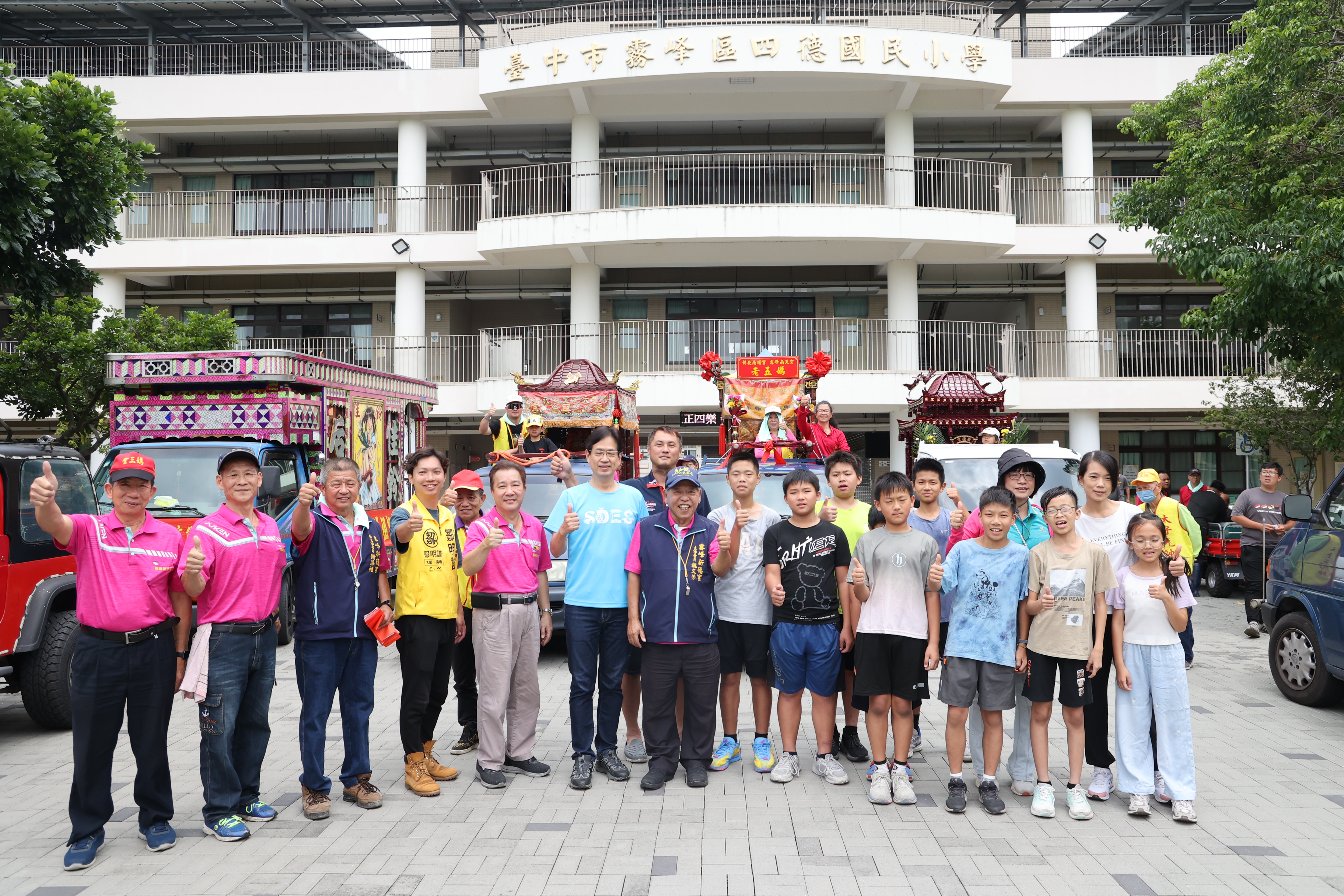 圖 四德國小師生迎接媽祖神轎 記者王偉翻攝