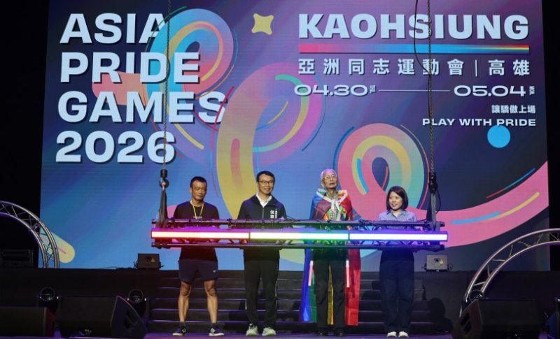 讓驕傲上場！「亞洲同志運動會」2026年首度在高雄  六道虹光聖火閃耀港都  點亮多元城市展現運動平權