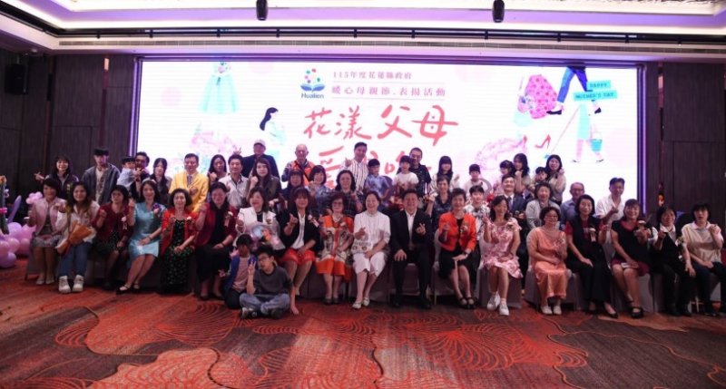 花漾母親 愛是唯一! 花蓮縣「115年暖心母親表揚大會」 徐榛蔚祝福及表揚 傳遞真摯溫馨