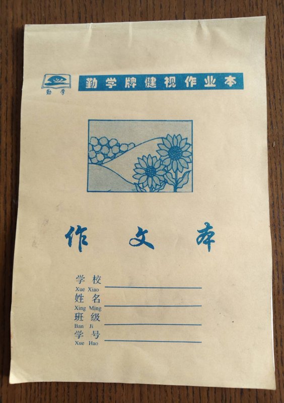 作文課 基本功 人工智能無法取代