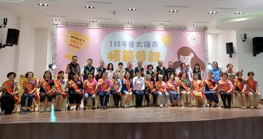 太保市115年模範母親表揚大會登場 鄭淑分市長頒贈匾額祝福