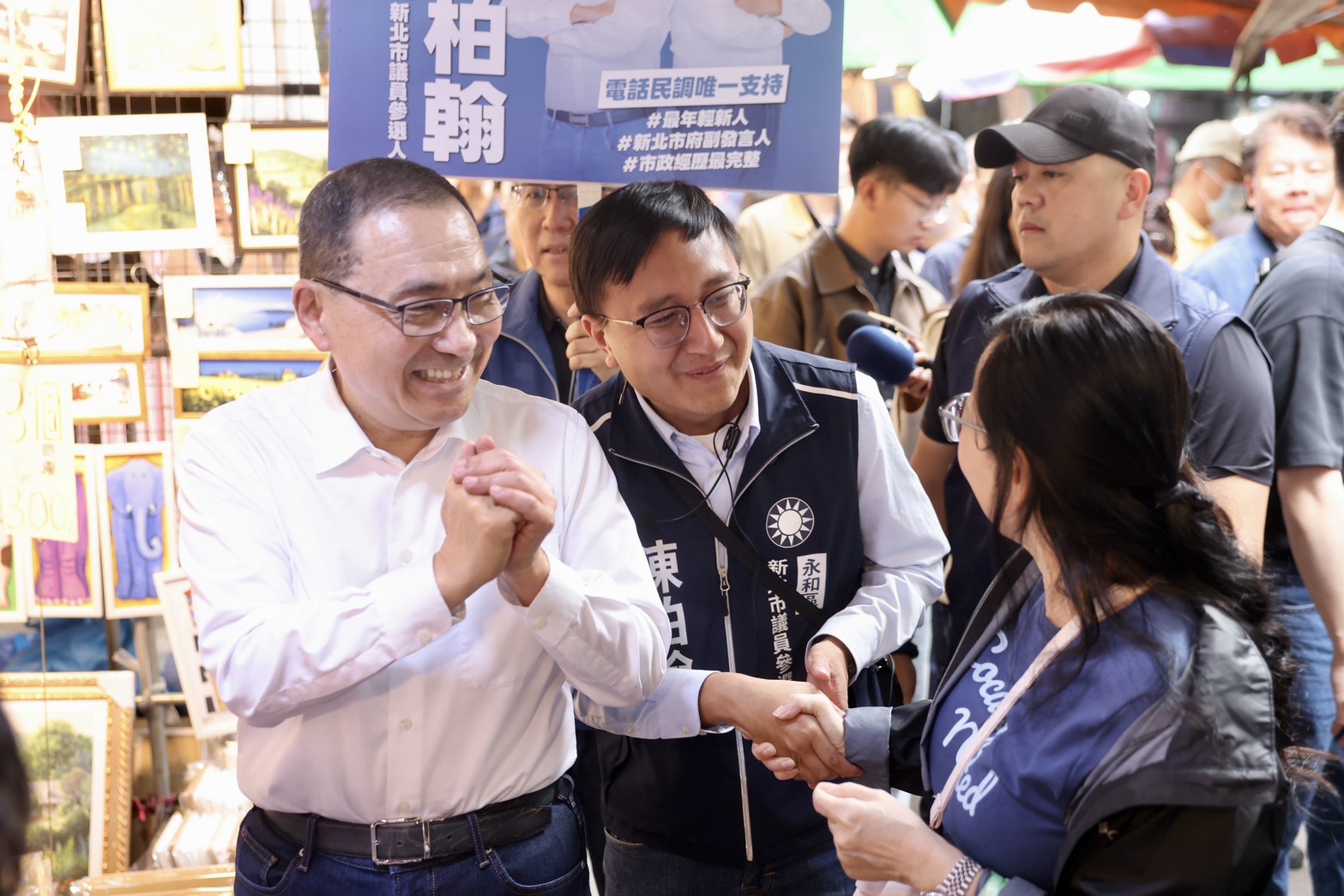侯家軍陳柏翰拚永和初選　侯友宜力挺陪掃街催票