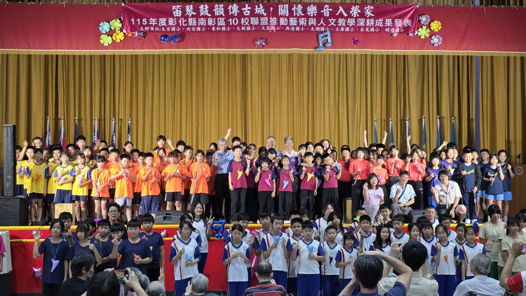 （有影片）／笛琴鼓韻進榮家　南彰10校聯盟以樂聲溫暖長輩心靈