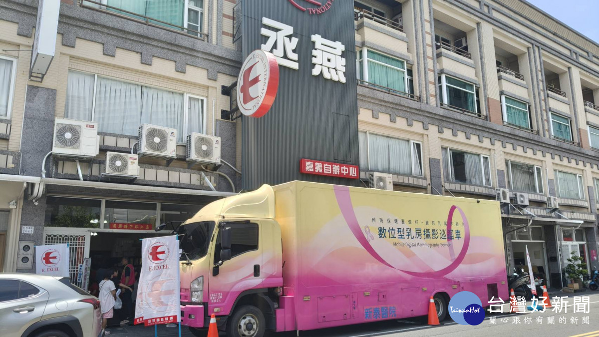 丞燕國際攜手中美醫院在母親節前夕，於嘉義自辦中心舉辦女性及腸胃等健檢活動。(圖／記者陳致愷攝影)
