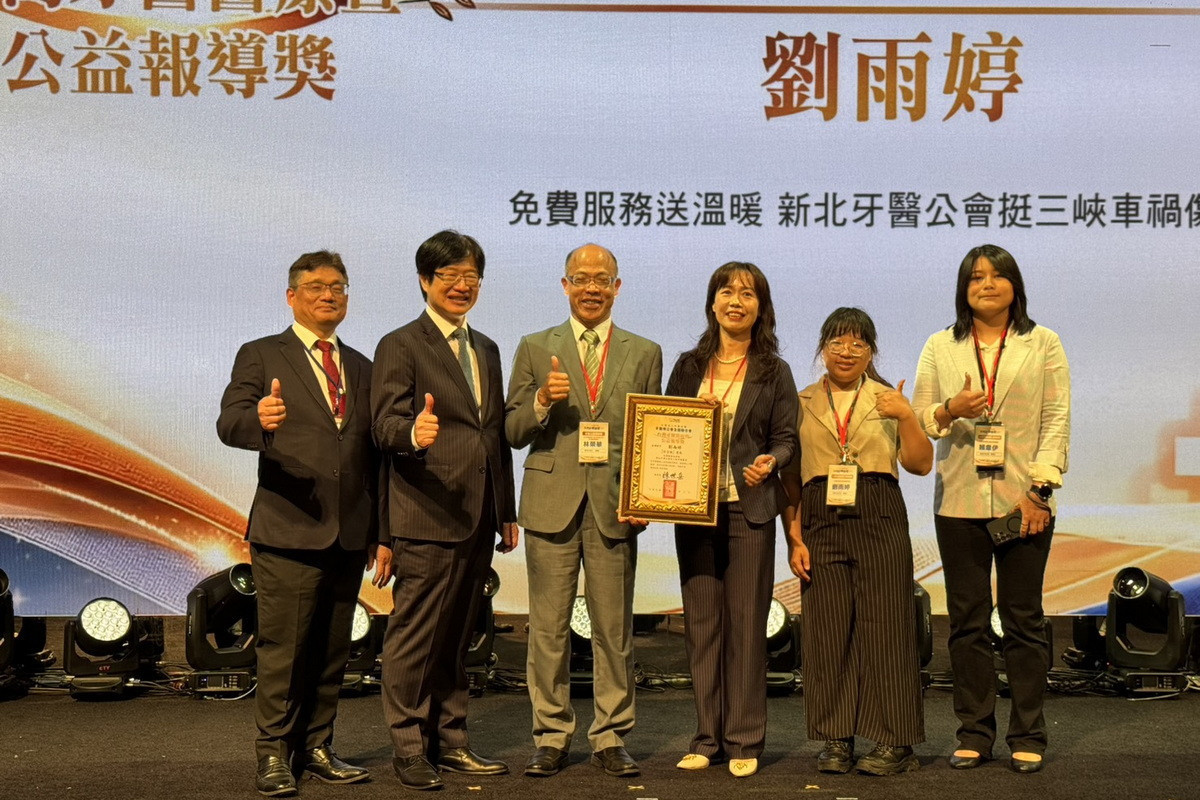 台灣牙醫醫療暨公益報導獎,中嘉寬頻|北健榮獲優勝。<br /><br />