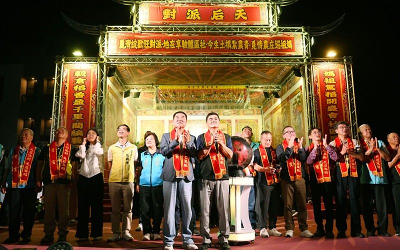 「天后派對」盛大登場 九尊媽祖齊聚共護地方平安