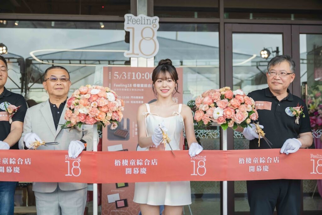 Feeling18插旗童綜合月子中心 女神李多慧魅力助陣搶攻療癒型甜點商機 33 NDS 1978 1024x683 1
