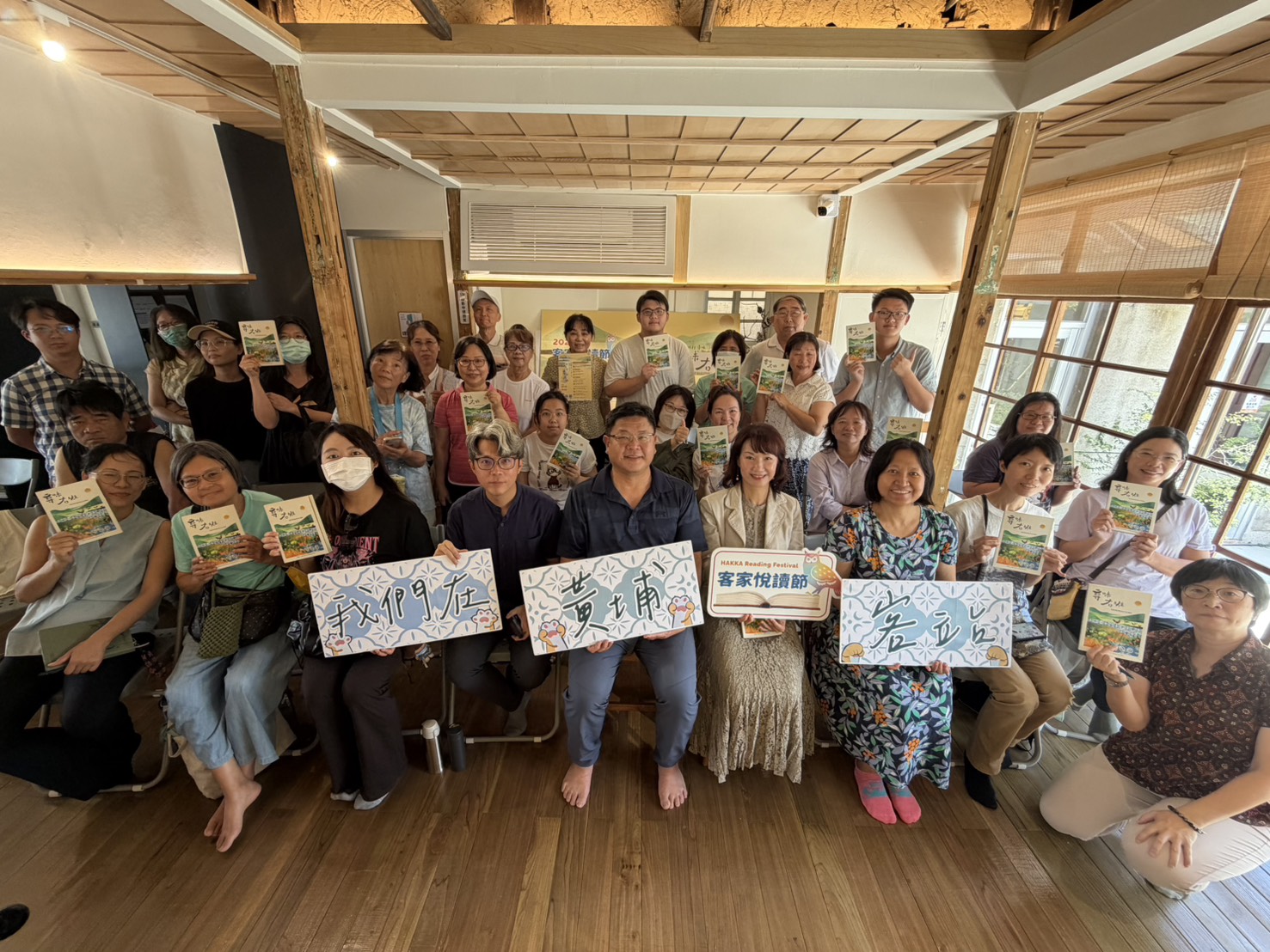 2026客家悅讀節 用閱讀連結土地 黃埔客站化身閱讀現場