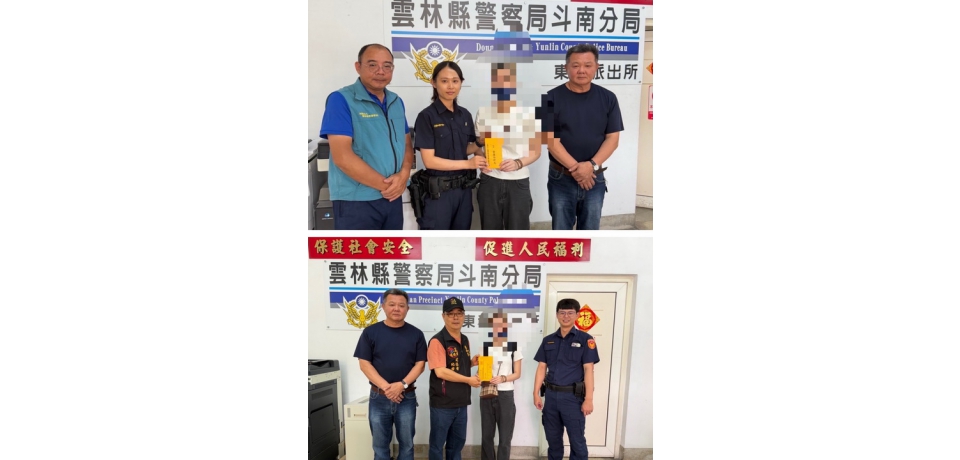 斗南暖警傳達善的力量 結合善心資源助度過難關