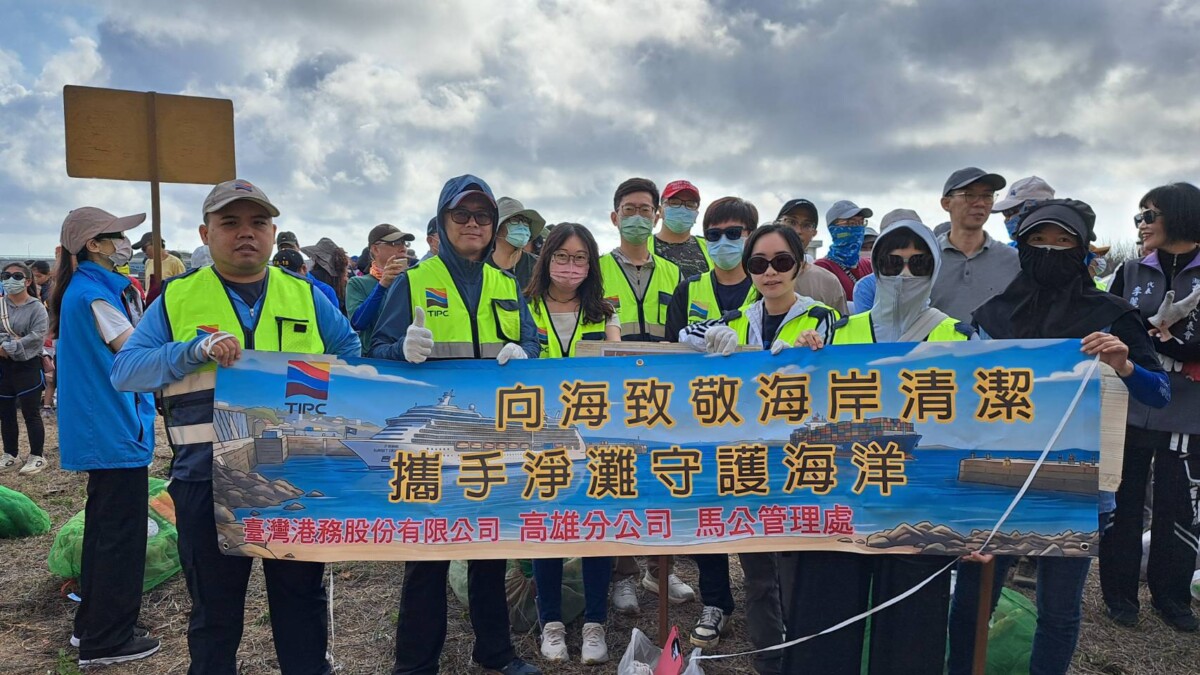 還海岸一片潔淨　港務公司以行動重現澎湖湛藍風貌