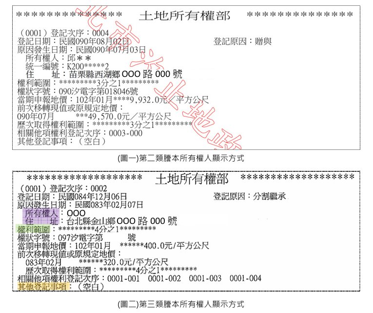 螢幕擷取畫面 2026 04 30 171613.png