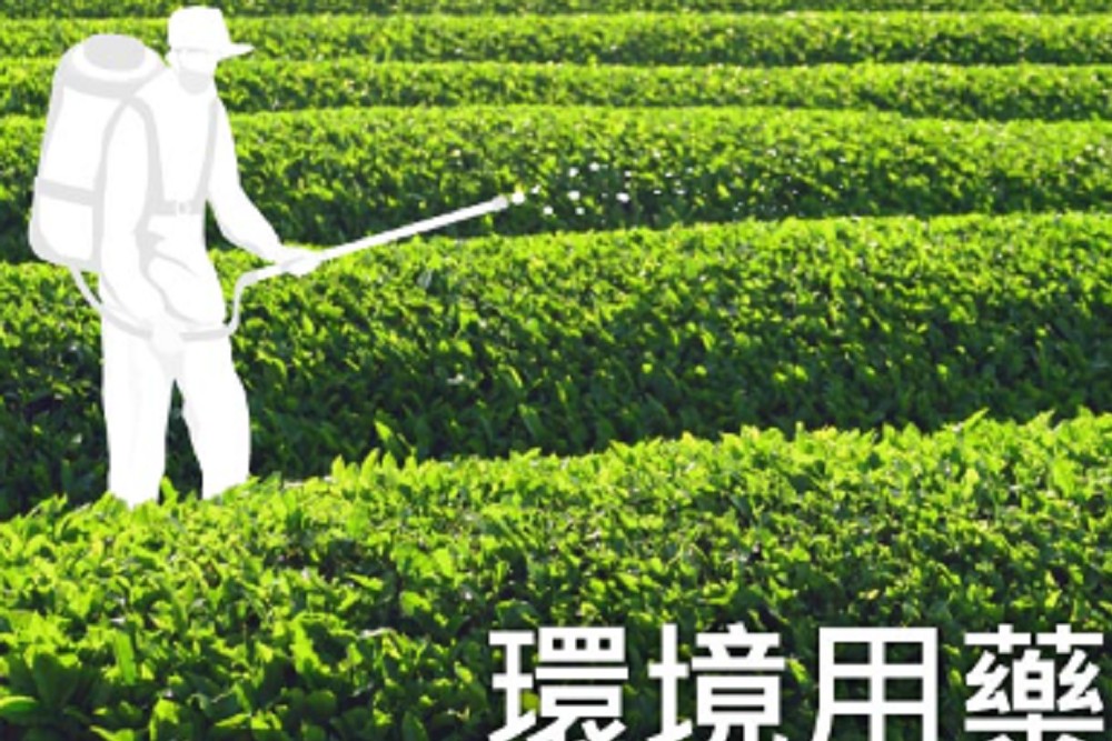 藥劑來源合法是防治鼠害基礎　環境部：嚴格執行「3不」 259